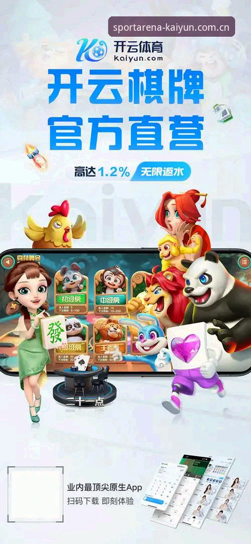 kaiyun体育平台入口使用教程：从注册到畅玩的完整操作指南