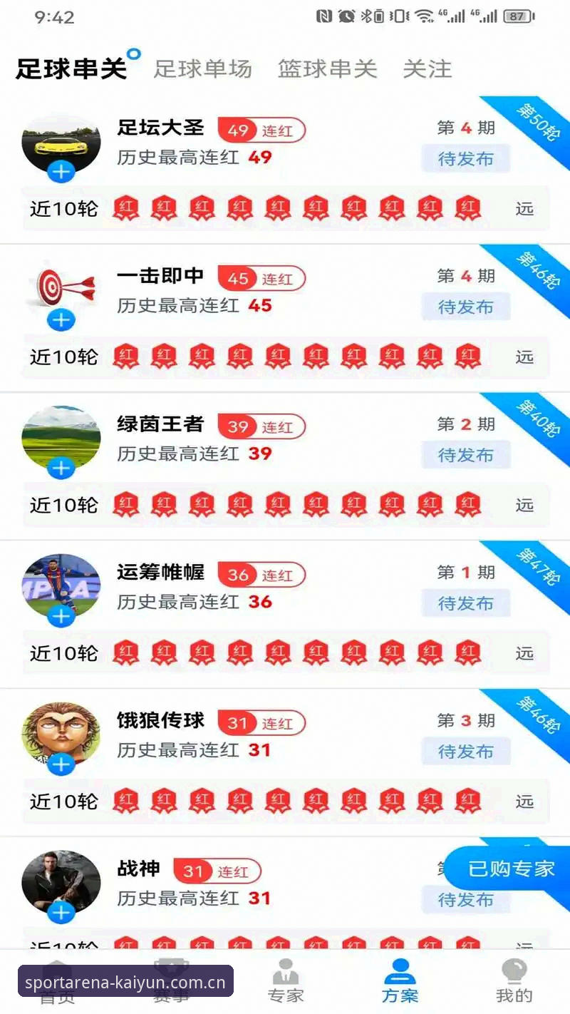 Kaiyun体育下载地址安装失败 资深技术用户亲测分享:Kaiyun体育下载地址安装失败问题全面排查与解决方案